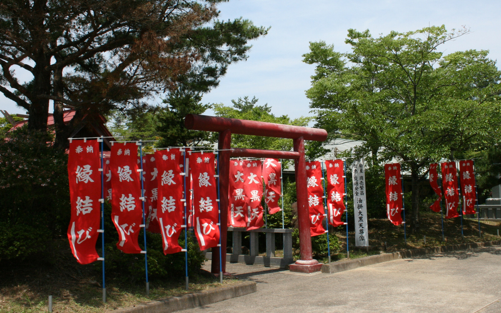 油掛け大黒天